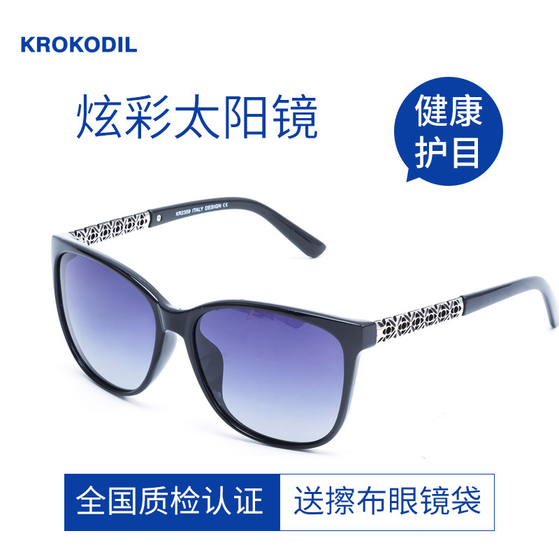 TR Memory Frame Polarized Women's Sunglasses Polarized Glasses