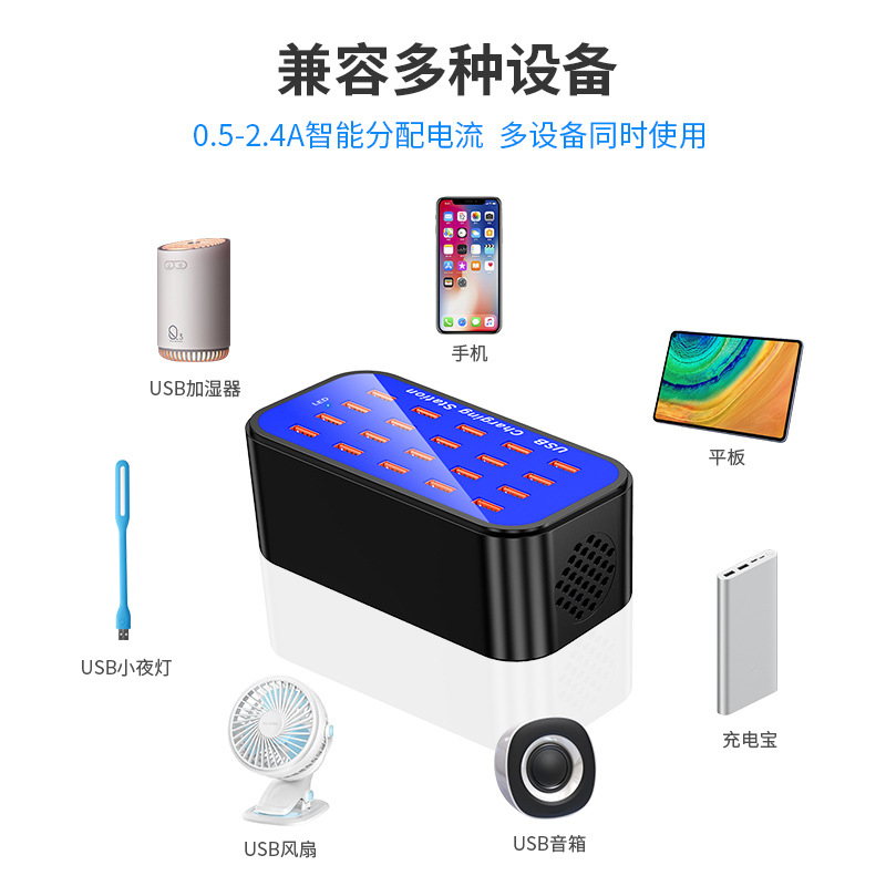 20-port Multi-port USB Charger 100W Mobile 5V2A Multi-port Charging Socket Desktop Charging Station