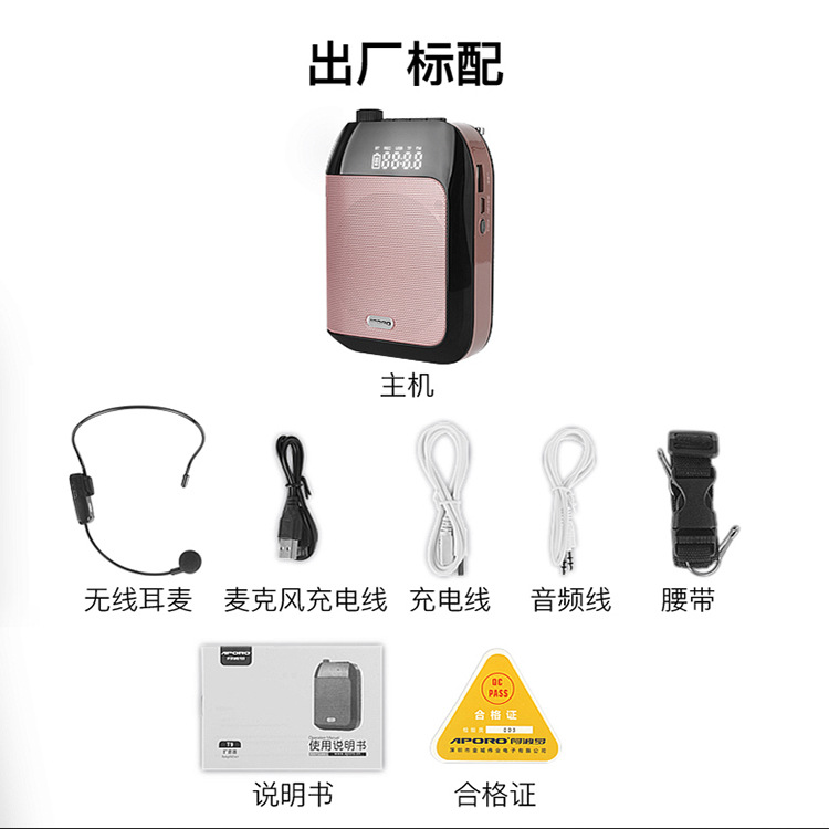 APORO T9UHF Bluetooth Wireless Amplifier Portable Auto-connect Small Bee Tour Guide Teaching High Power