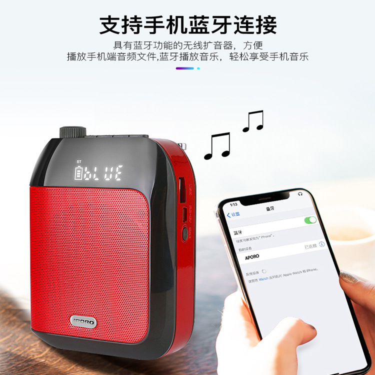 APORO T9UHF Bluetooth Wireless Amplifier Portable Auto-connect Small Bee Tour Guide Teaching High Power