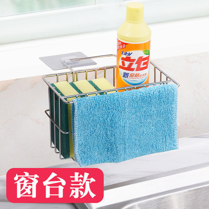 Stainless Steel Sink Rack Drain Rack Sink Basket Kitchen Supplies Storage Rack Hanging Sink Basket Dishcloth Rack