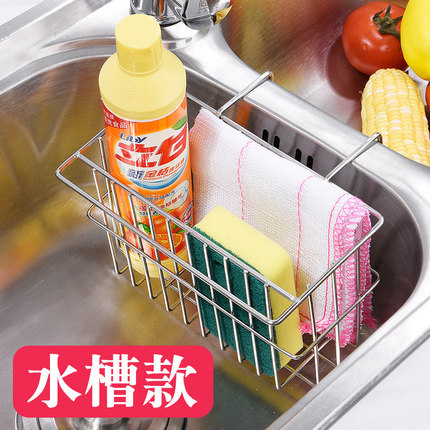 Stainless Steel Sink Rack Drain Rack Sink Basket Kitchen Supplies Storage Rack Hanging Sink Basket Dishcloth Rack