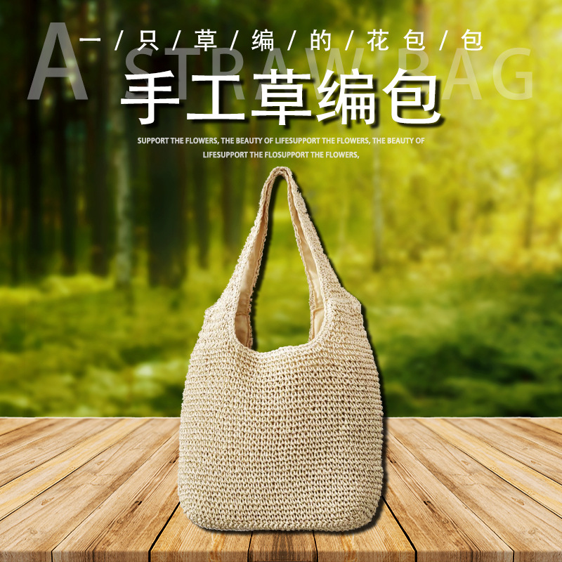 2026 new women's bag niche woven bag single shoulder underarm bag women's beach straw woven bag lightweight