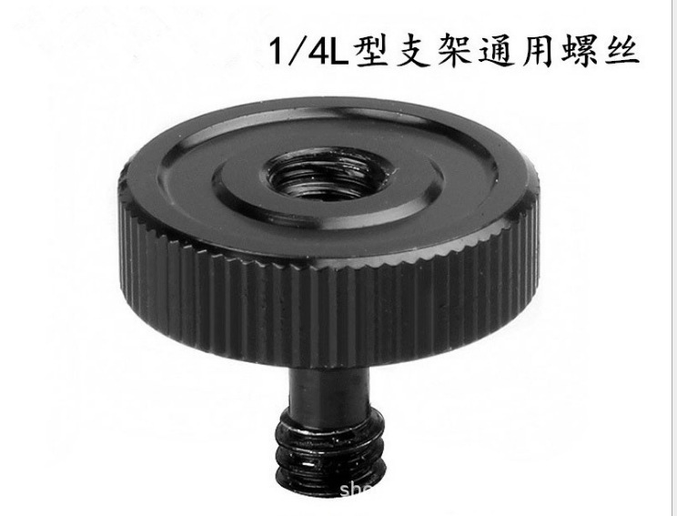 Camera Screw DSLR Camera Metal Adapter Screw 1/4 to 3/8 Interchangeable Inner and Outer Screw Accessories