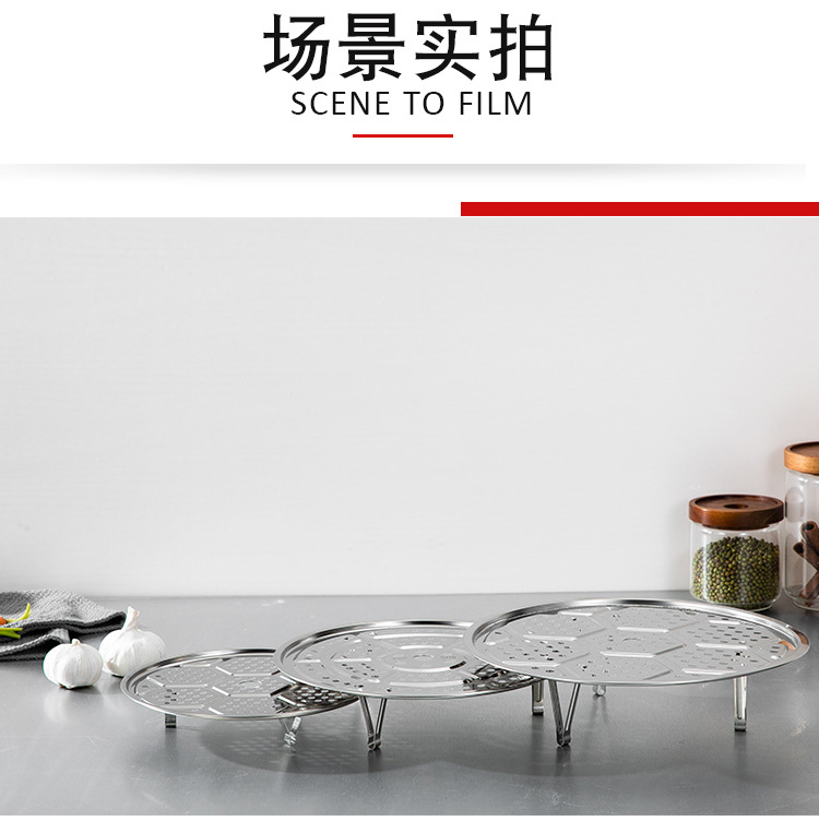 Steamer disc support 304 stainless steel round thickened steamer insert for fish and steamed buns, 304 stainless steel steamer rack