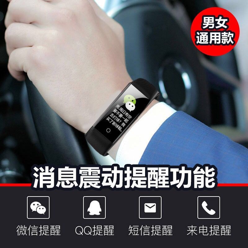 Smart Bracelet 115plus Blood Pressure Heart Rate Sports Bracelet Men Women Color Screen Pedometer Bracelet Watch