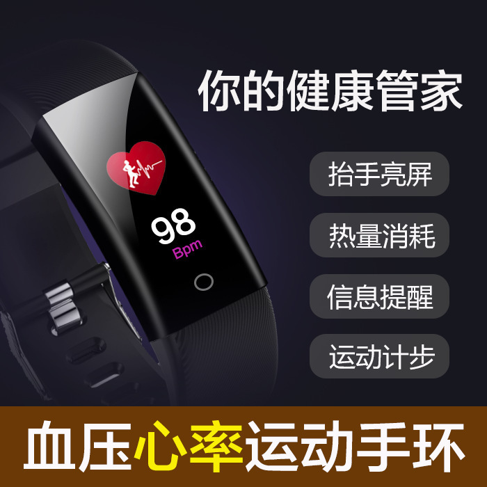 Smart Bracelet 115plus Blood Pressure Heart Rate Sports Bracelet Men Women Color Screen Pedometer Bracelet Watch