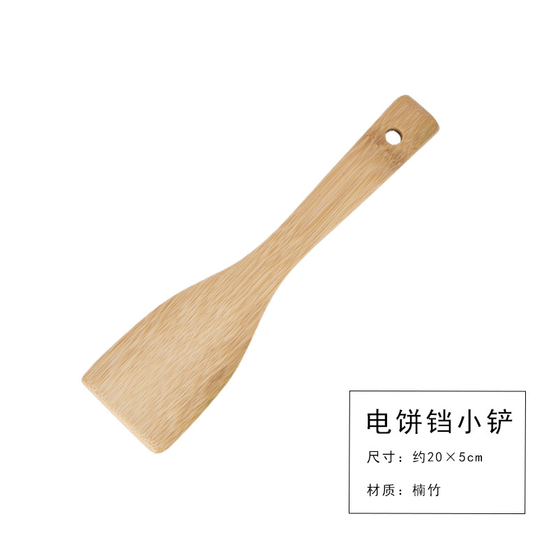 电饼铛铲