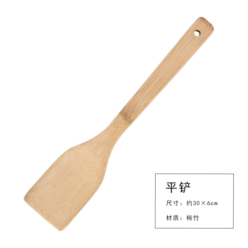 平铲