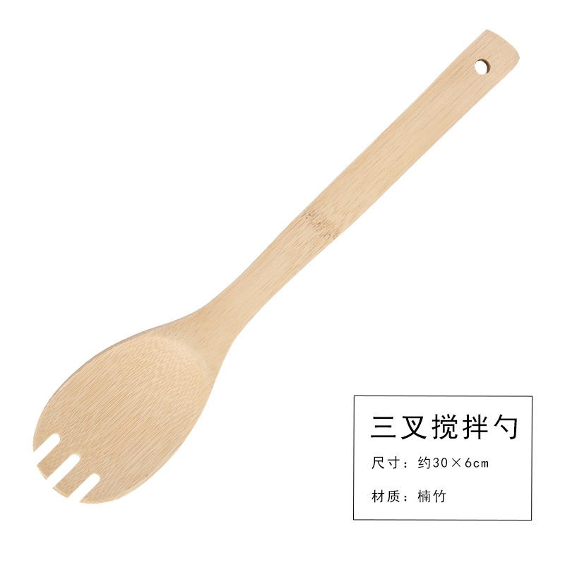 三叉搅拌勺