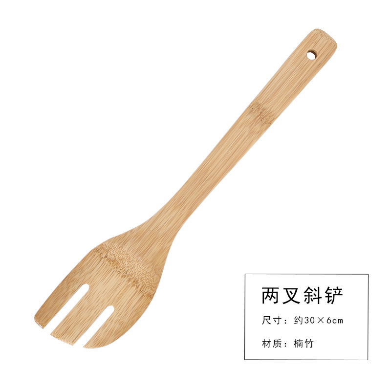 两叉斜铲