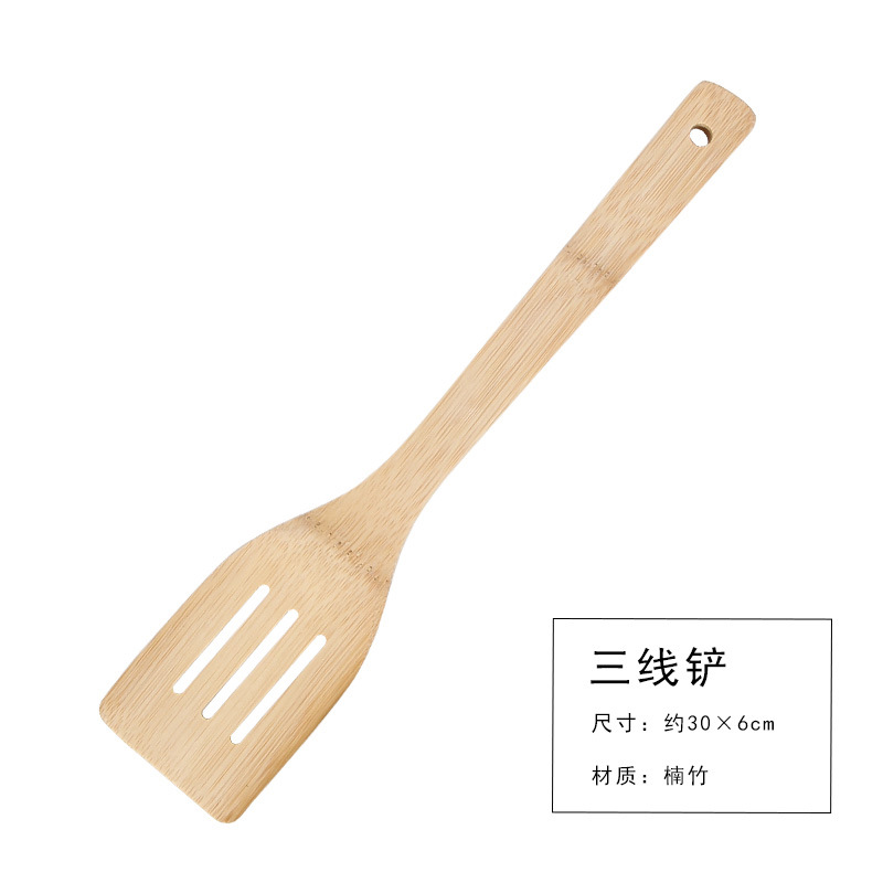 三线平铲