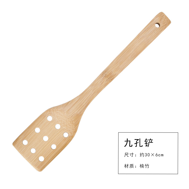 九孔平铲