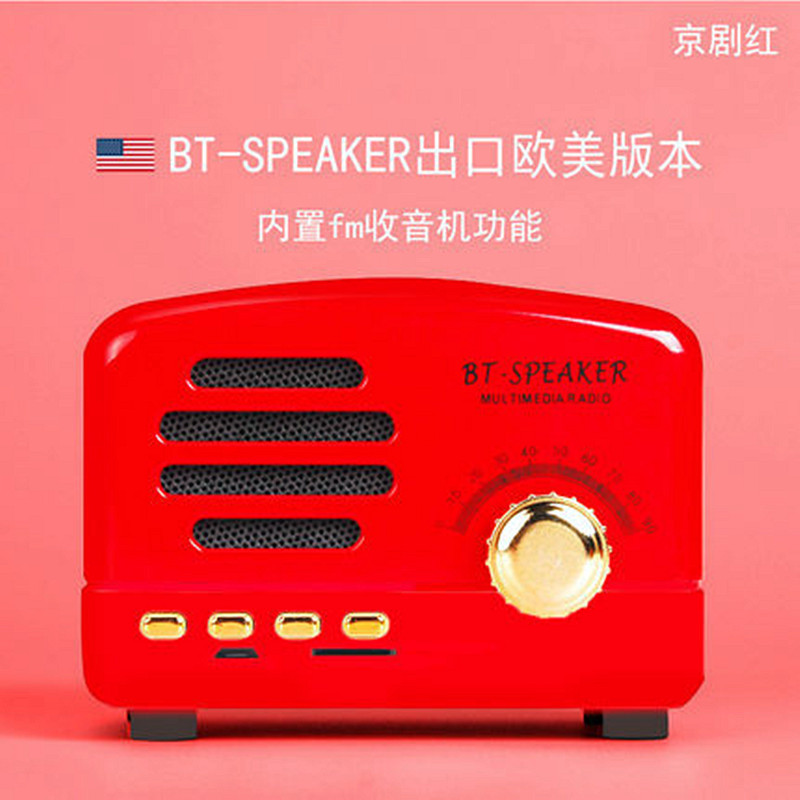New BT01 Bluetooth Speaker Radio Card Slot Subwoofer Gift Mini Vintage Sound
