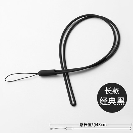 硅胶挂绳长款-黑色
