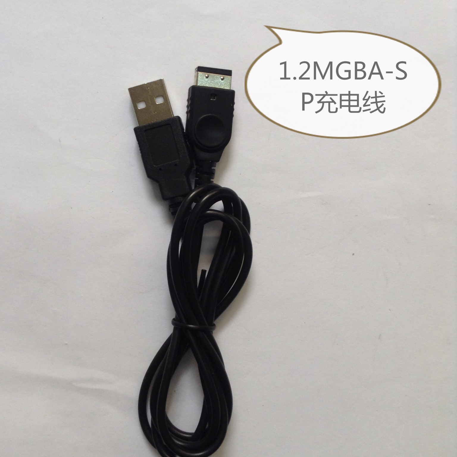 Charging cable for Nintendo GBASP GBA link cable SP 1.2M CE certified GBA game console cable