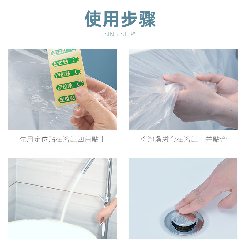 DW Huakong Disposable Bath Bag Single Pack Travel Thickened Bath Bag Bathtub Wooden Bucket Bag Shower Bag