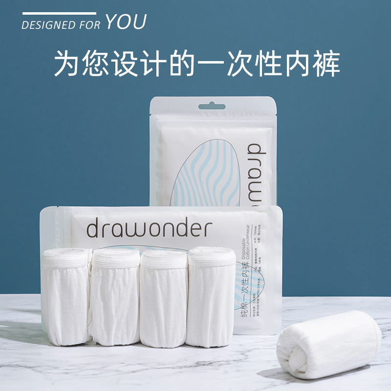 DW Huakong Disposable Underwear 5-Pack Women's Pure Cotton Hotel Individual Packaging Sterile Underwear