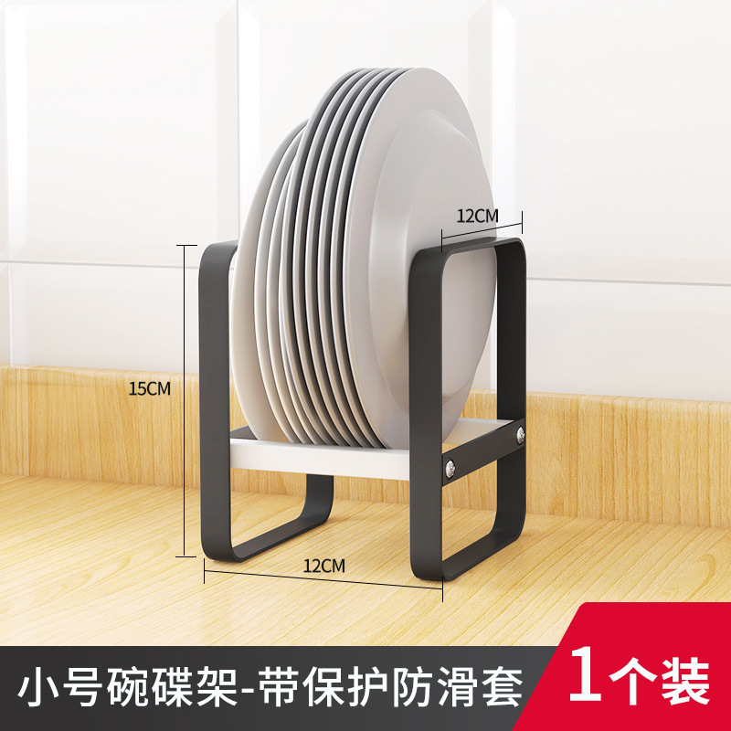 Ximai cabinet shelf plate bowl storage rack cup rack multifunctional storage shelf