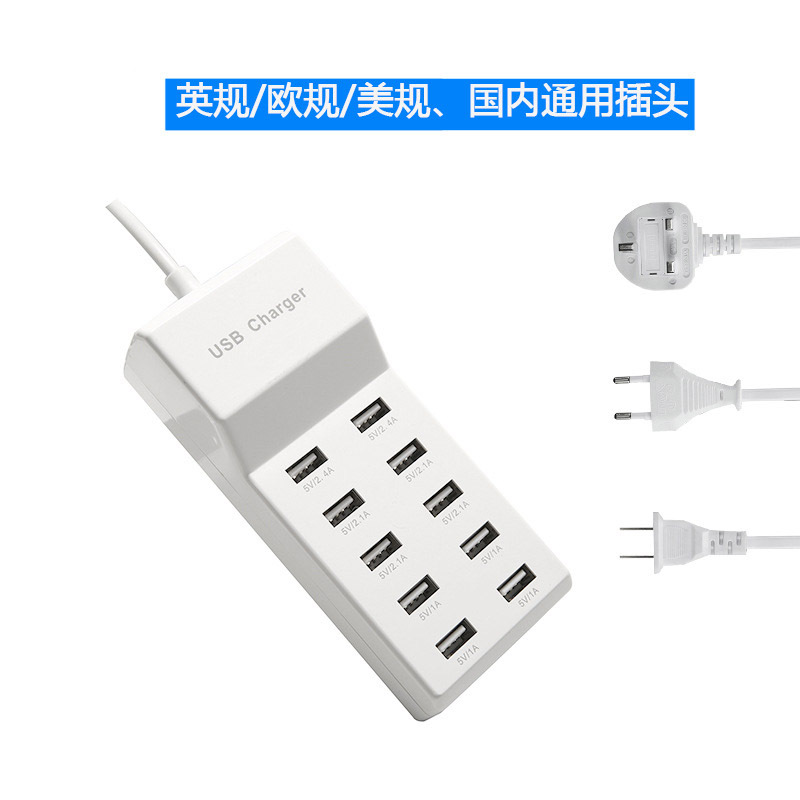 10-port fast multi-port USB charger 10A Android phone tablet smart socket fast charging plug multi-port 2.4A