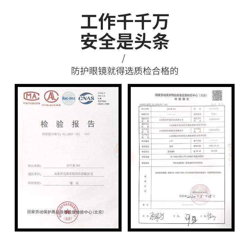 Pesticide mask welding protective mask head-mounted full-face spray painting grinding anti-splash impact-resistant face shield