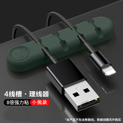 小熊理线器-四孔-11暗绿色
