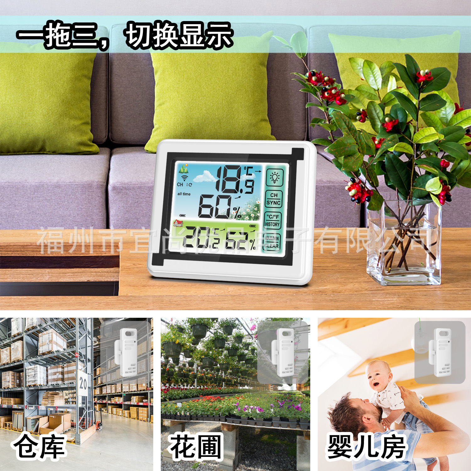 New Color Screen Indoor Outdoor Wireless Thermometer Hygrometer Large Screen Temperature and Humidity Monitor Weather Clock