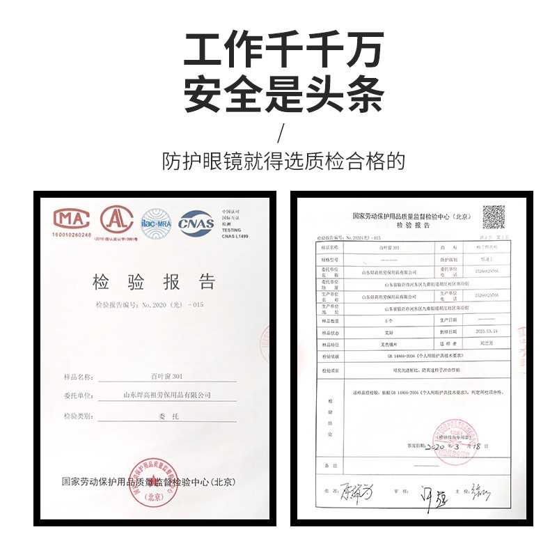 Anti-fog goggles louver anti-impact protective glasses welder labor protection glasses cycling goggles