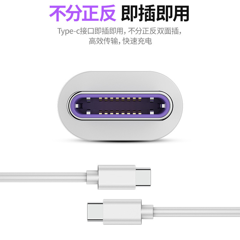 Fast Charging Data Cable Suitable for Android Huawei Type-C Phone 5A Charging Cable Flash Charge USB Xiaomi/Redmi