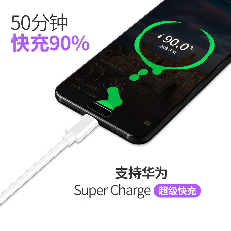 Fast Charging Data Cable Suitable for Android Huawei Type-C Phone 5A Charging Cable Flash Charge USB Xiaomi/Redmi