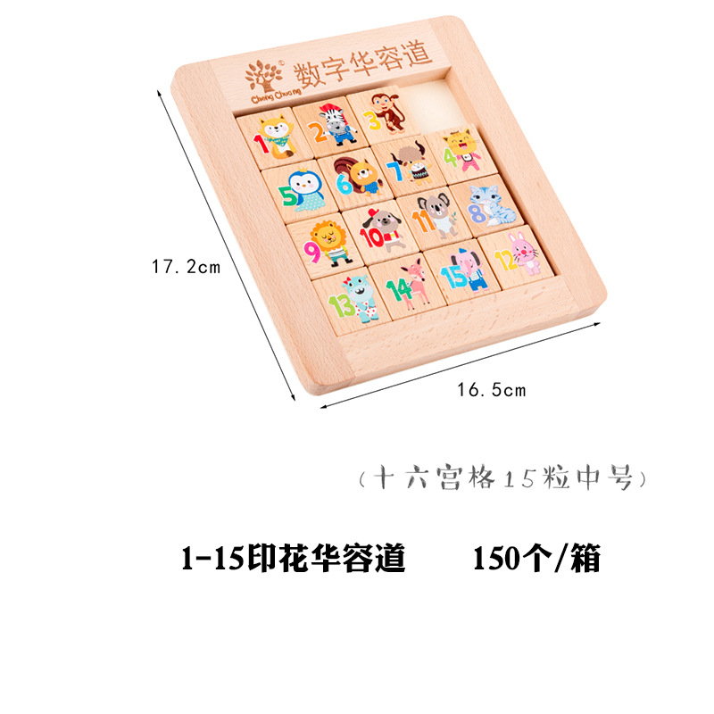Digital Huarong Road Three Kingdoms Children's Intellectual Development Brain Classic Stress-relief Puzzle Solving Tabletop Game Toy