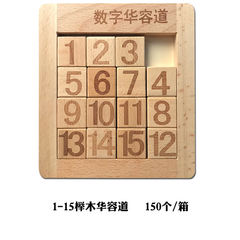 1-15榉木无盒