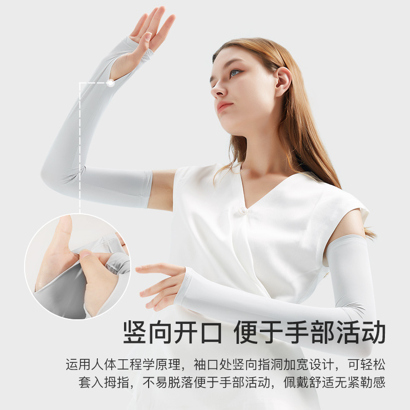 Summer Sun Protection Arm Sleeves Women Outdoor Driving Cycling UV Protection Long Breathable Arm Cover Ice Silk Sleeves HB16