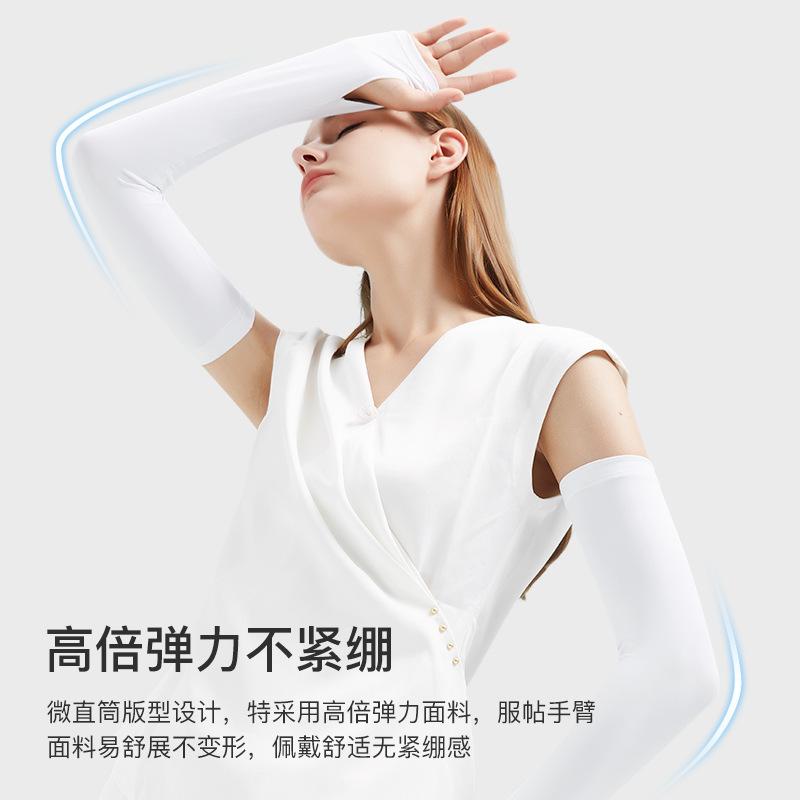 Summer Sun Protection Arm Sleeves Women Outdoor Driving Cycling UV Protection Long Breathable Arm Cover Ice Silk Sleeves HB16
