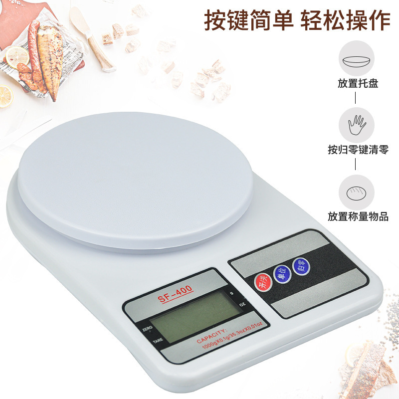Baking Scale SF-400 Electronic Kitchen Scale Weight Scale Household High Precision Food Ingredients Kitchen Scale Food Scale