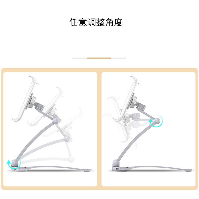 Stand tablet wall mount adhesive office desk bedside kitchen fixed base wall-mounted tablet stand