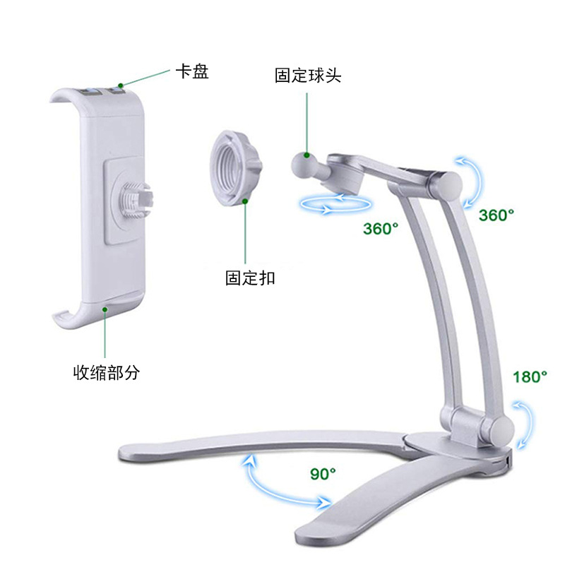 Stand tablet wall mount adhesive office desk bedside kitchen fixed base wall-mounted tablet stand