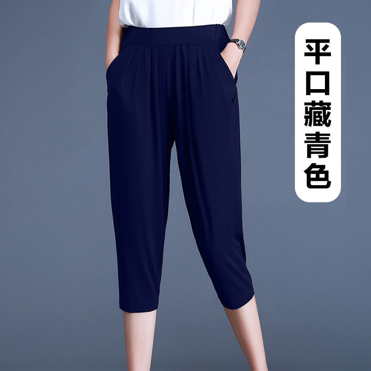 Plus size seven-tenths pants women summer fat mm pants thin 300 jin ice silk loose fat sister harem pants
