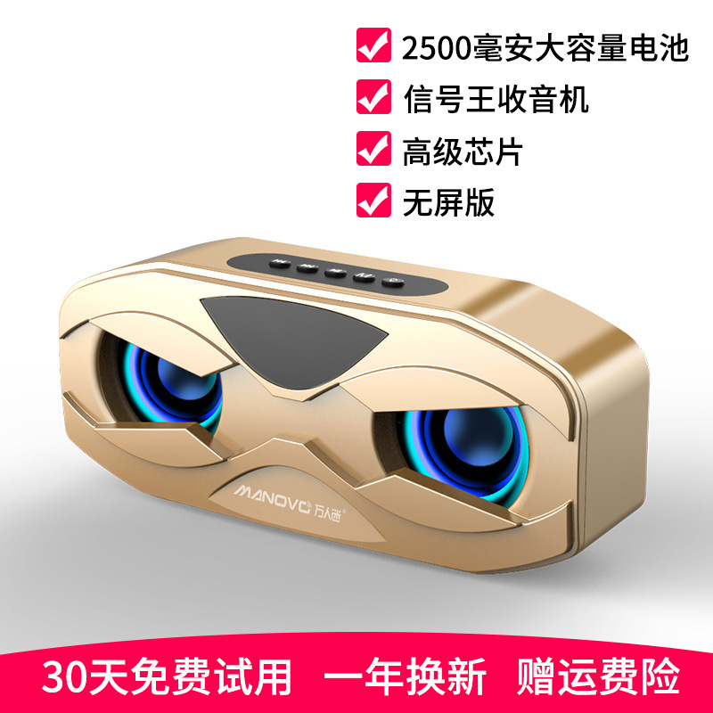 Wanrenmi M4 M5 Wireless Bluetooth Speaker Subwoofer Outdoor Portable Desktop Speaker Radio Audio