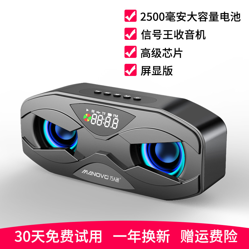 Wanrenmi M4 M5 Wireless Bluetooth Speaker Subwoofer Outdoor Portable Desktop Speaker Radio Audio