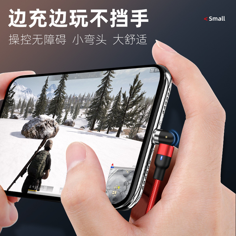 180-degree bent head magnetic gaming data cable strong magnetic charging cable for Apple Android Type-C