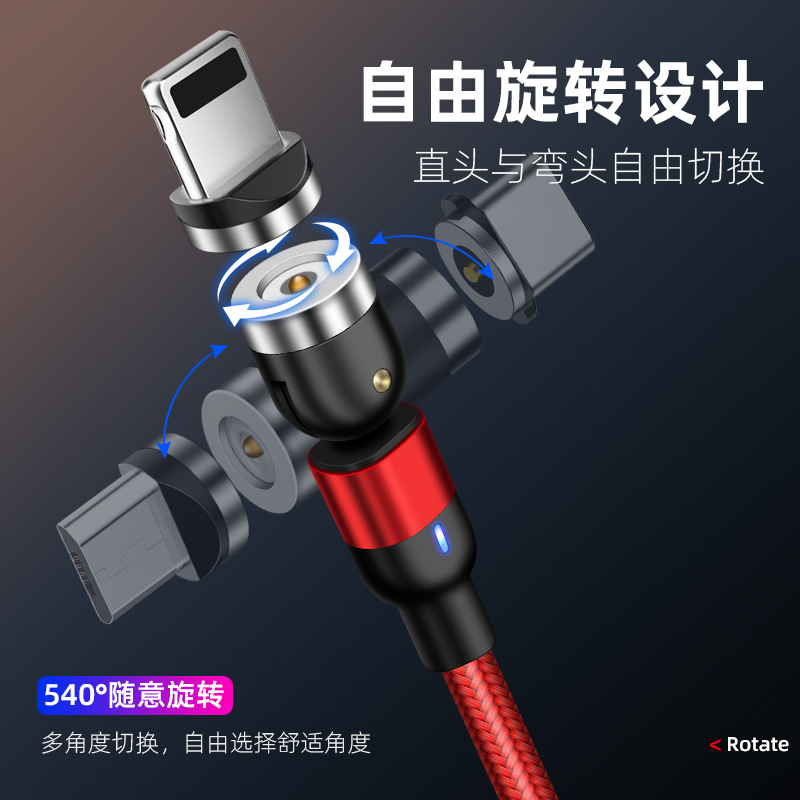 180-degree bent head magnetic gaming data cable strong magnetic charging cable for Apple Android Type-C