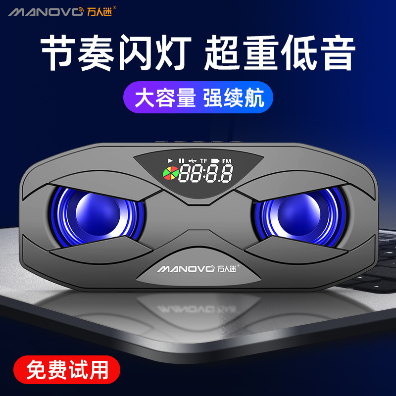Wanrenmi M4 M5 Wireless Bluetooth Speaker Subwoofer Outdoor Portable Desktop Speaker Radio Audio