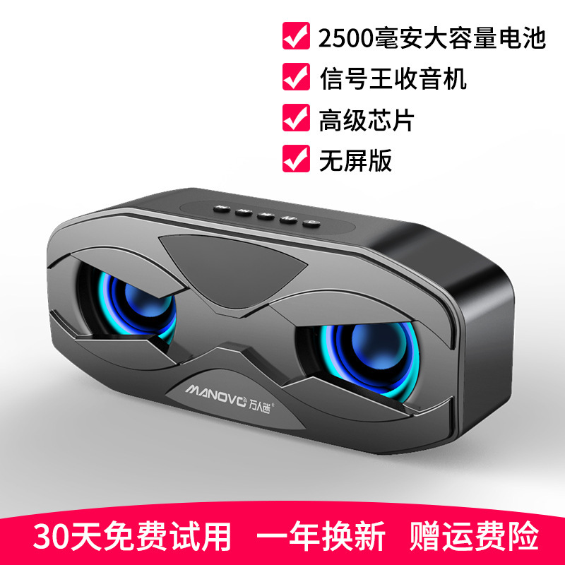 万人迷M4深空黑