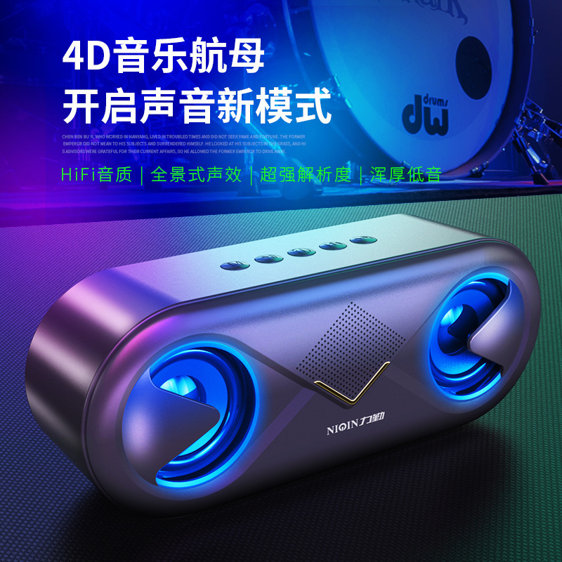 S6 Wireless Bluetooth Speaker Home Ultra Bass Outdoor Mobile Mini Audio Portable Card Speaker
