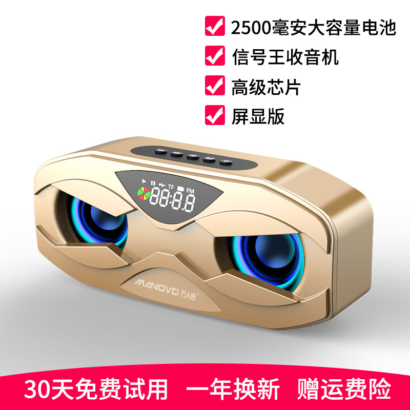 Wanrenmi M4 M5 Wireless Bluetooth Speaker Subwoofer Outdoor Portable Desktop Speaker Radio Audio