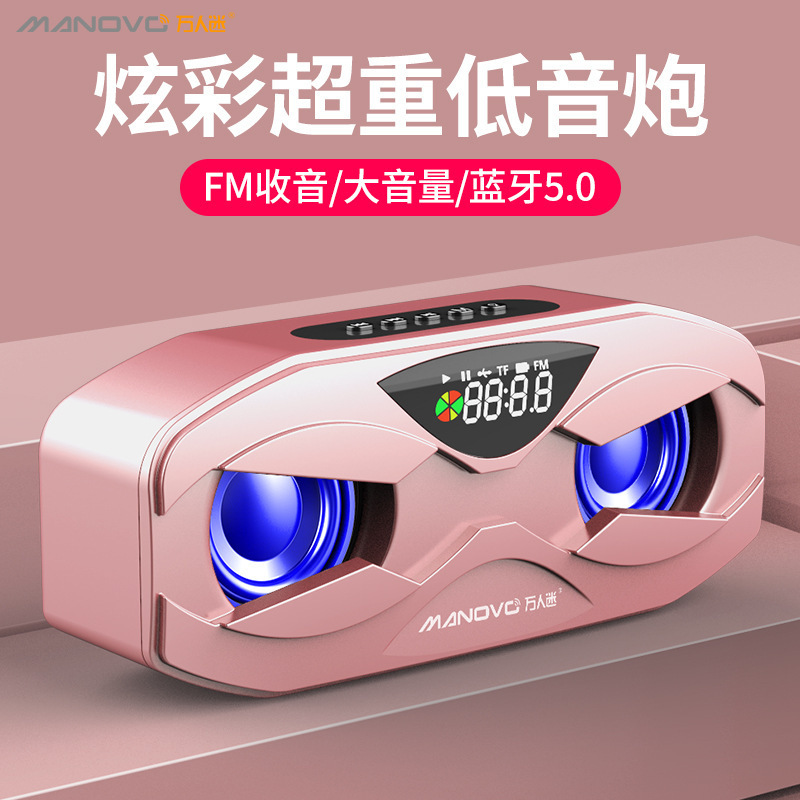 Wanrenmi M4 M5 Wireless Bluetooth Speaker Subwoofer Outdoor Portable Desktop Speaker Radio Audio