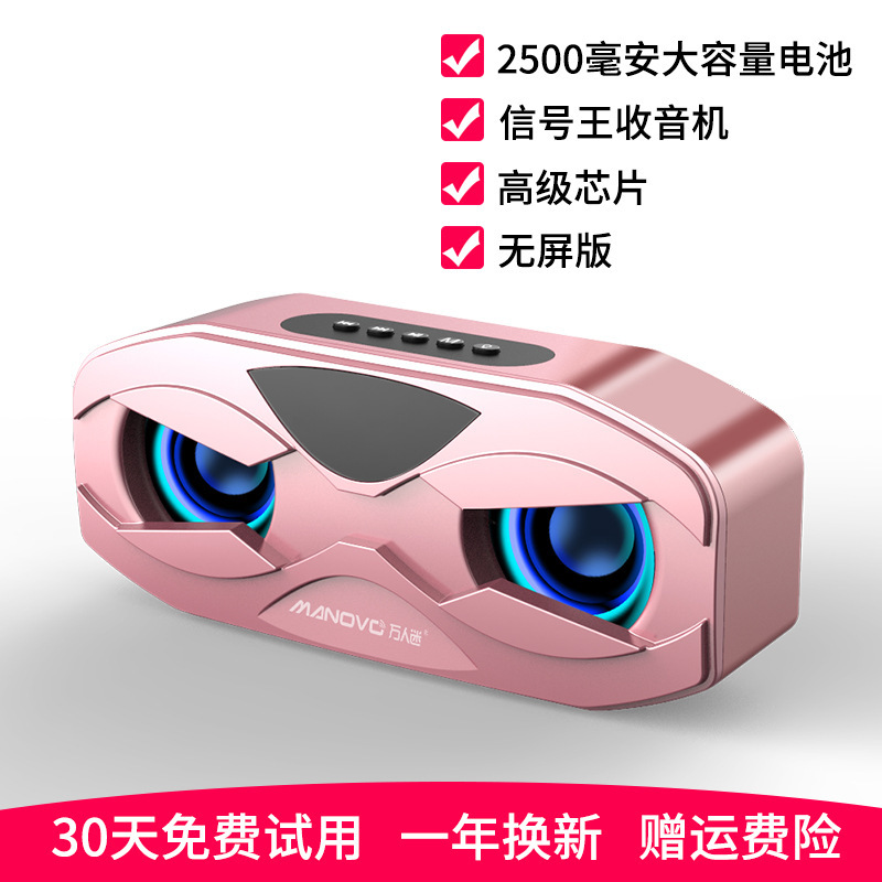 Wanrenmi M4 M5 Wireless Bluetooth Speaker Subwoofer Outdoor Portable Desktop Speaker Radio Audio