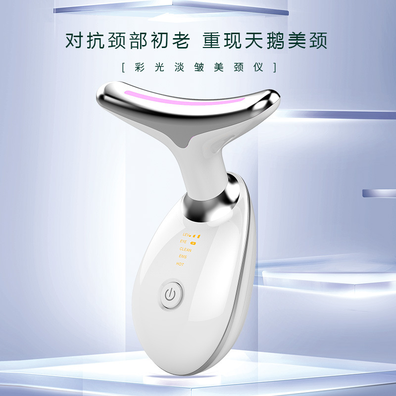 New Neck Beauty Device Vibration Neck Wrinkle Neck Care Massage Device Neck Lift Face Lifting Nasolabial Folds Beauty Instrument