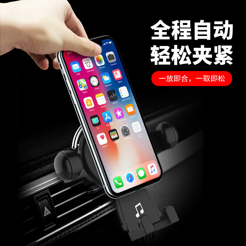Car Accessories Car Air Vent Gravity Navigation Bracket Multifunctional Car Phone Holder